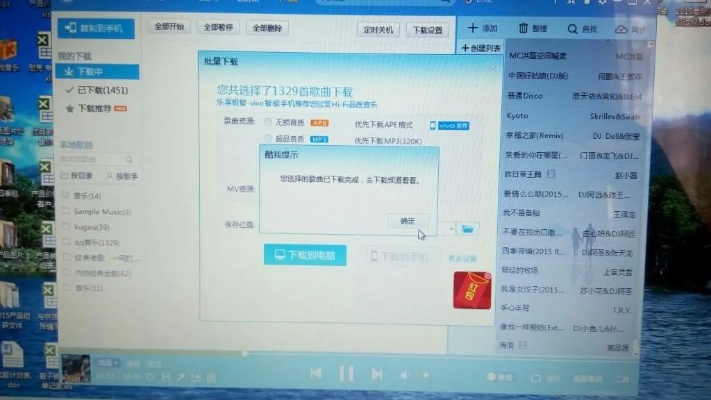 酷我官方下载与单机版填大坑下载软件的横向评测，数据驱动方案的高级版对比