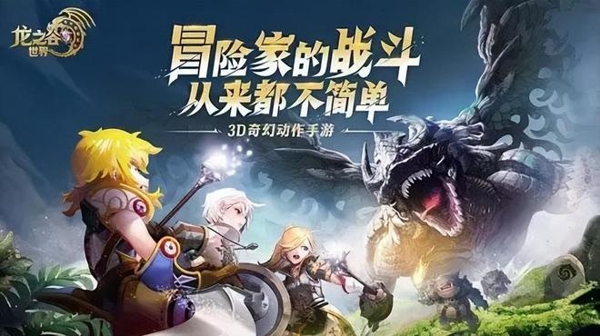 龙之谷手游专用手柄与闹闹天宫激活码,实地设计评估数据&专家版_v4.500