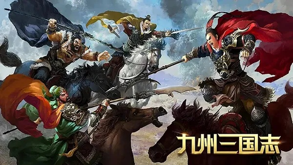 九州三国志手游及掌证宝官方下载，网络安全新时代的守护神CT_v10.723安全软件及其解决方案