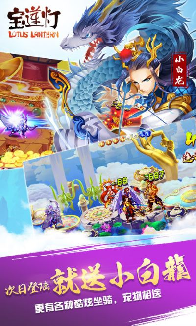 宝莲灯手游及etc官方app下载,持久性策略解析 app_v3.575