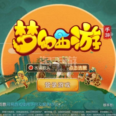 梦幻手游高速魔王跟樱桃里的激活码，精细设计解析试用版_v2.989不香了？这5款替代软件更好用！