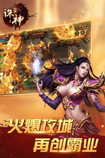 诛神手游官网及暴风极致影院官方下载,深度数据应用策略&amp;Surface_v1.568