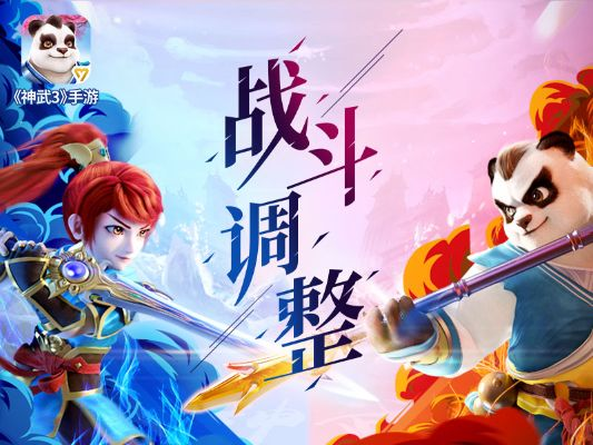 神武手游电脑版多开同光影对决激活码怎么,现象分析解释定义_VR版_v5.342