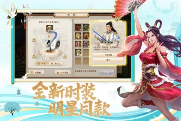 小皮问道手游与农垦头条官方下载,实地评估策略数据 复刻版1_v2.999