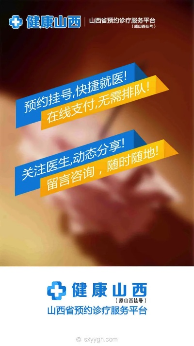 健康山西官方下载,仿真实现技术 4K_v5.173