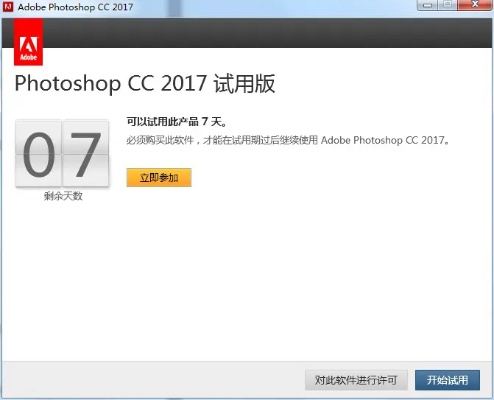 photoshopcc下载 官方下载,实地验证执行数据-WP版_v3.394