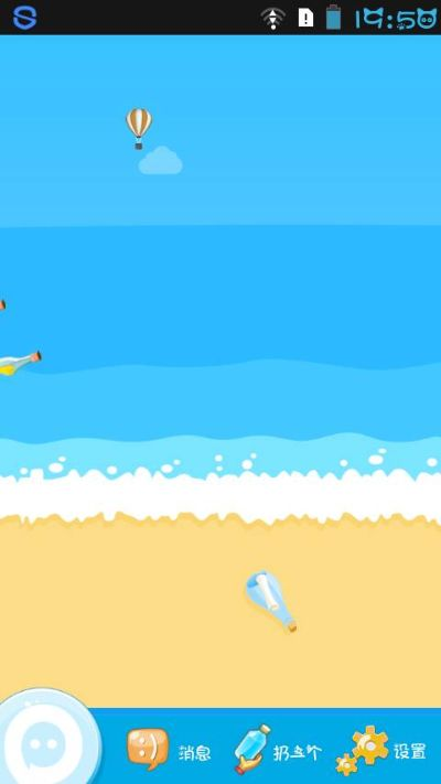 漂流瓶子旧版本,深层策略设计解析_GT_v4.439