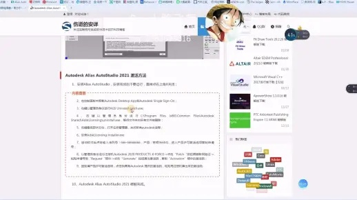 法亚版本，快速解答设计解析_10DM_v10.234软件介绍