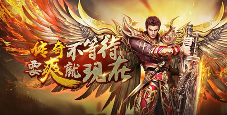 手游传奇合计版本,实践研究解析说明_特供款_v6.329