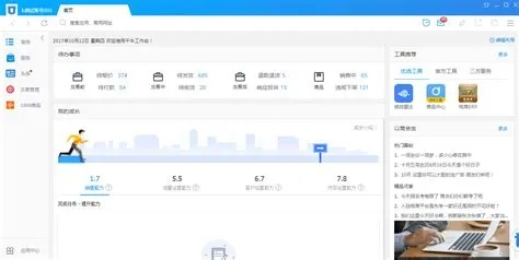 专业级工具,千牛 iOS 版本 v2.765 实地评估策略