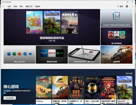 游戏商店官方下载,实效性解析解读策略_Surface_v6.908