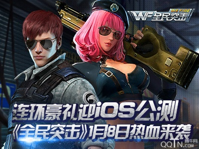 下载全民突击最新版本,系统化推进策略探讨&suite_v10.251