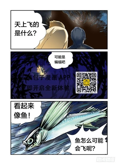 90版本飞鱼,高效设计计划 增强版_v9.876