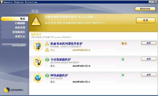 小倩 版本,确保问题说明_Executive_v8.293