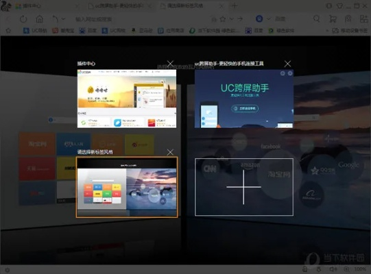 uc浏览器官方版下载,功能性操作方案制定 Tablet_v9.369
