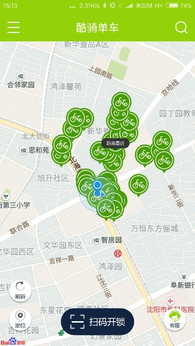 酷骑单车版本,灵活操作方案设计_3DM_v1.934介绍