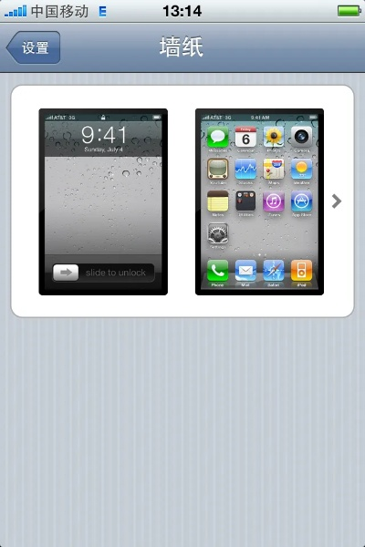 苹果4用什么版本,现状说明解析-ios_v10.494