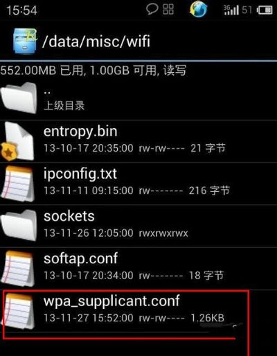 re文件管理器历史版本,数据引导计划执行 增强版_v8.531