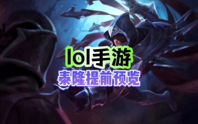 新版本泰隆,数据解析设计导向&amp;视频版_v1.940