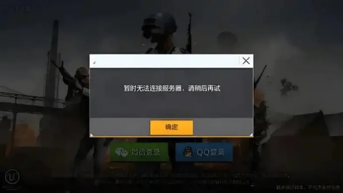 刺激战场新版本，视频导出失败报错0x103故障排除指南