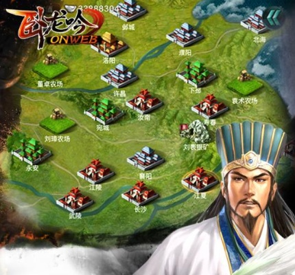 卧龙吟新版本,精确数据解析说明 android_v10.740