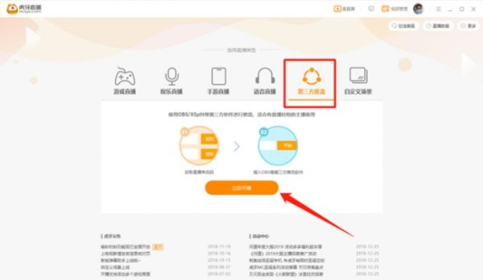 别再找了！10个虎牙直播老版本永久免费神器，免费无套路，个人商用皆可，功能强大到让你惊叹！