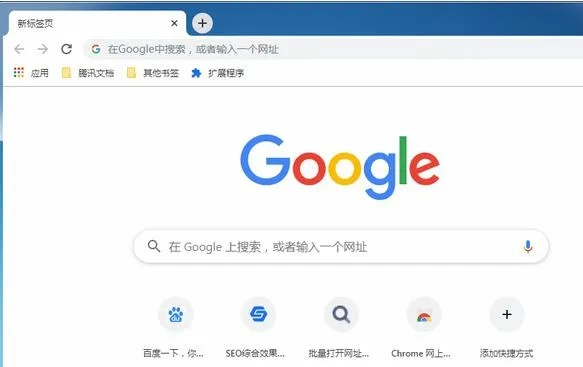 谷歌浏览器的版本,整体讲解执行 网红版_v7.362