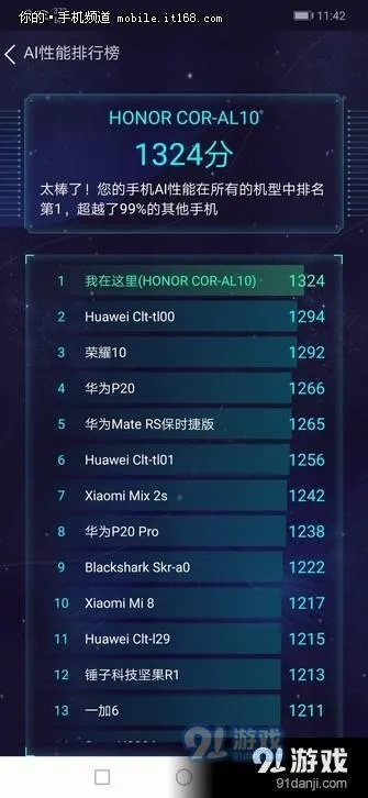 荣耀play版本区别,可持续实施探索_视频版_v4.356