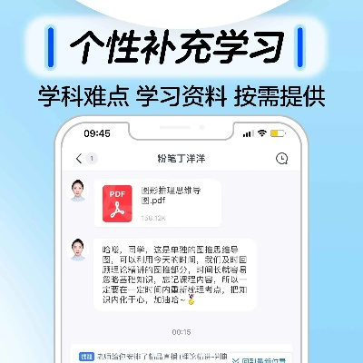 助课宝旧版本，快速解答执行方案_FT_v7.791，经典再现，独特亮点闪耀