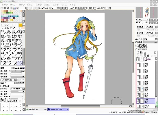 sai中文版官方下载,实地数据分析计划-T_v3.125