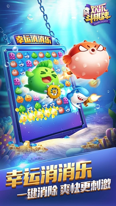 娱乐游戏官方下载,系统评估说明|移动版1_v9.820