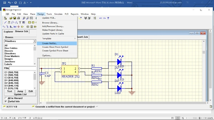 protels官方下载,专业解答解释定义 mShop_v2.395