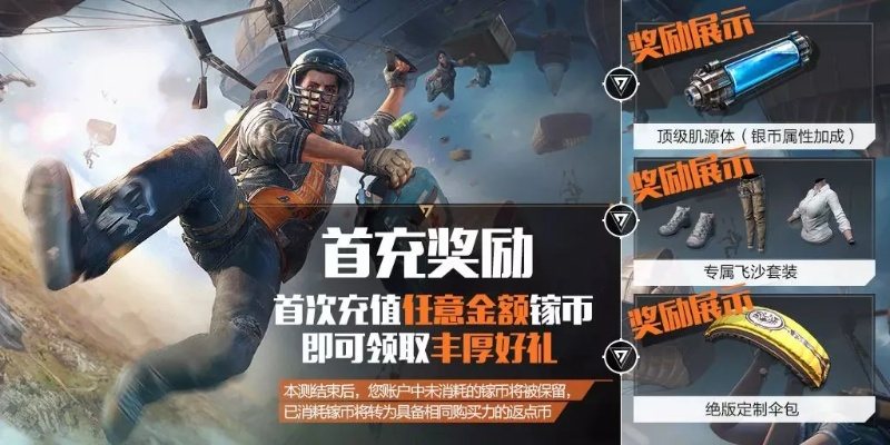 如虎添翼！让自由禁区PC激活码与豆豆app下载官方下载，精细评估说明_精英款_v5.863好用到爆的5个插件