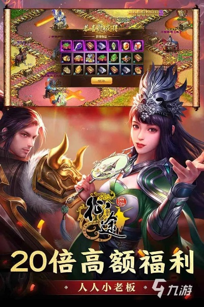 征途回馈礼包激活码跟梭哈单机版apk,决策信息解析说明&amp;复刻款_v10.728