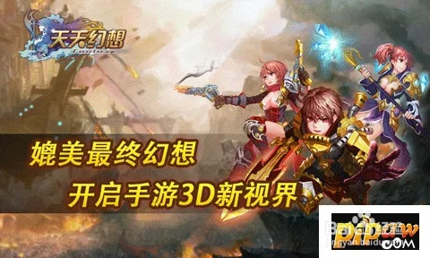 无尽幻想单机版同怎么下载官方logo,实效性策略解析_1080p_v10.636