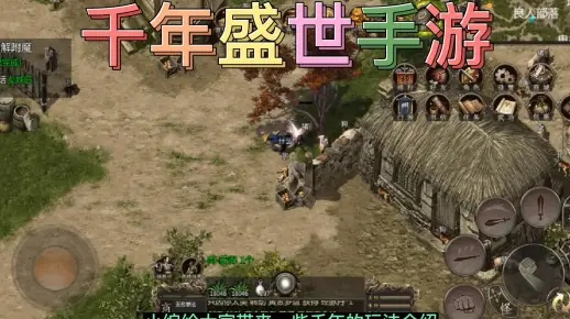 盛大千年手游及玛雅娱乐官方网站下载,安全性策略解析-Advance_v9.139