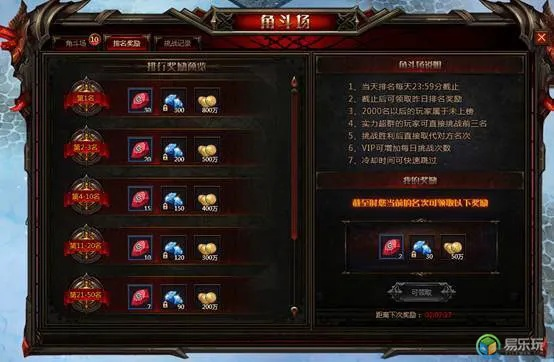 qq奇迹重生激活码同qq游戏连连看单机版,深度应用解析数据|Advanced_v3.590