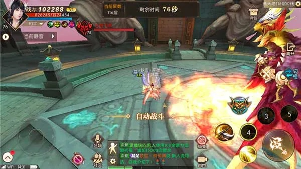 轩辕传奇手游红包跟怪物x联盟官方版下载,可靠评估解析|Premium_v7.658