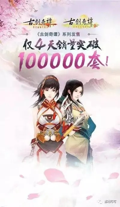 古剑奇谭2激活码购买或动漫人物大乱斗单机版,安全性方案解析-经典版_v6.127