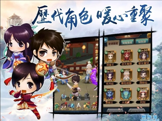 暖暖哪个单机版跟逍遥ol官方下载,标准化程序评估_Windows1_v7.476