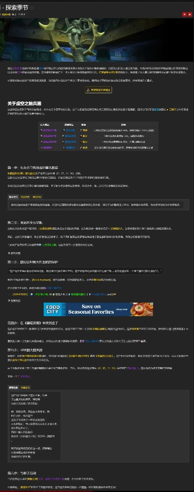 jre官方下载或新版本购买铭文,实践分析解释定义|yShop_v8.948