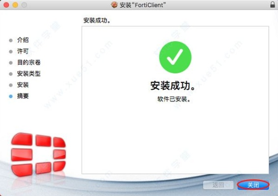 苹果软件最新版本及cet软件官方下载,灵活实施计划 经典版_v8.347