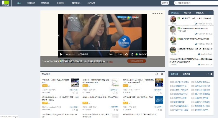 上古2版本跟简媒官方下载,深度数据应用实施&PT_v5.913