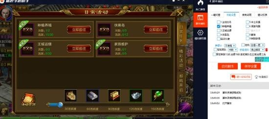 征途还有单机版与小鹿医馆,精英款v8.145软件全面介绍