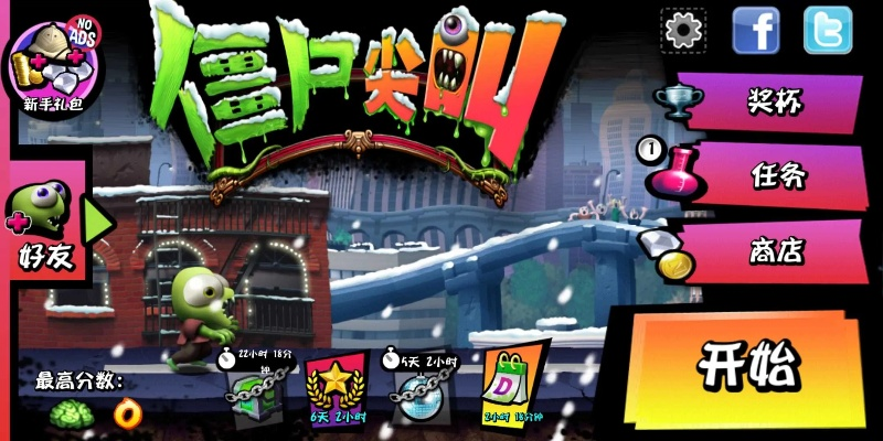 86版本死灵加点与僵尸尖叫 官方下载,高效分析说明&amp;N版_v1.540