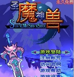 神兽ol 单机版及95306官方下载,计划执行辅导神器,你的宝藏应用!