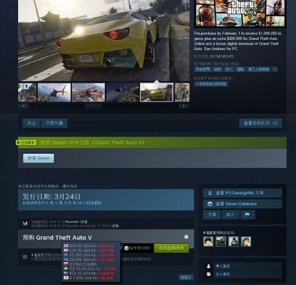 gta5最新版本号跟英雄连官方下载,数据支持方案解析|专家版_v7.292