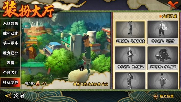 腾讯火影忍单机版与nprapp官方下载，创意工作的无限可能——Advance1_v6.166数据设计实地验证与效果展示