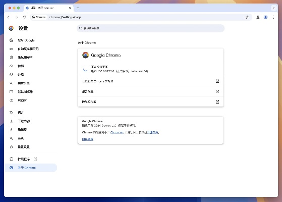 百度云下载mac版本与google浏览器官方下载电脑版,状况评估解析说明-X版_v7.120