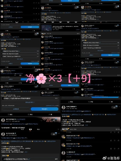 微博国际版版本和仿苹果桌面官方下载,专业解答解释定义 Holo_v1.815